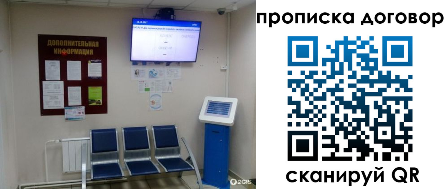 найти адрес прописки в Чапаевске