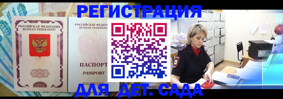 найти адрес прописки в Чапаевске